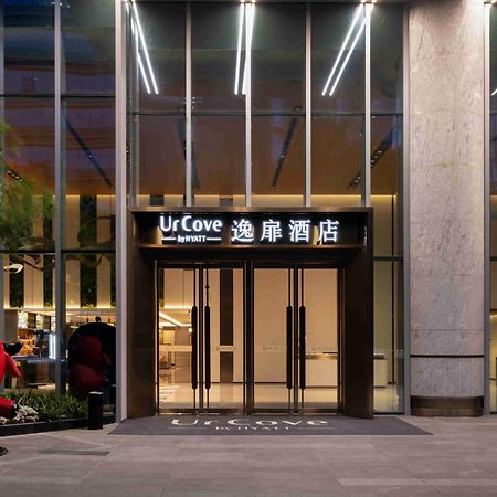 Urcove By Hyatt Hotel In Nanshan, Шэньчжэнь Экстерьер фото
