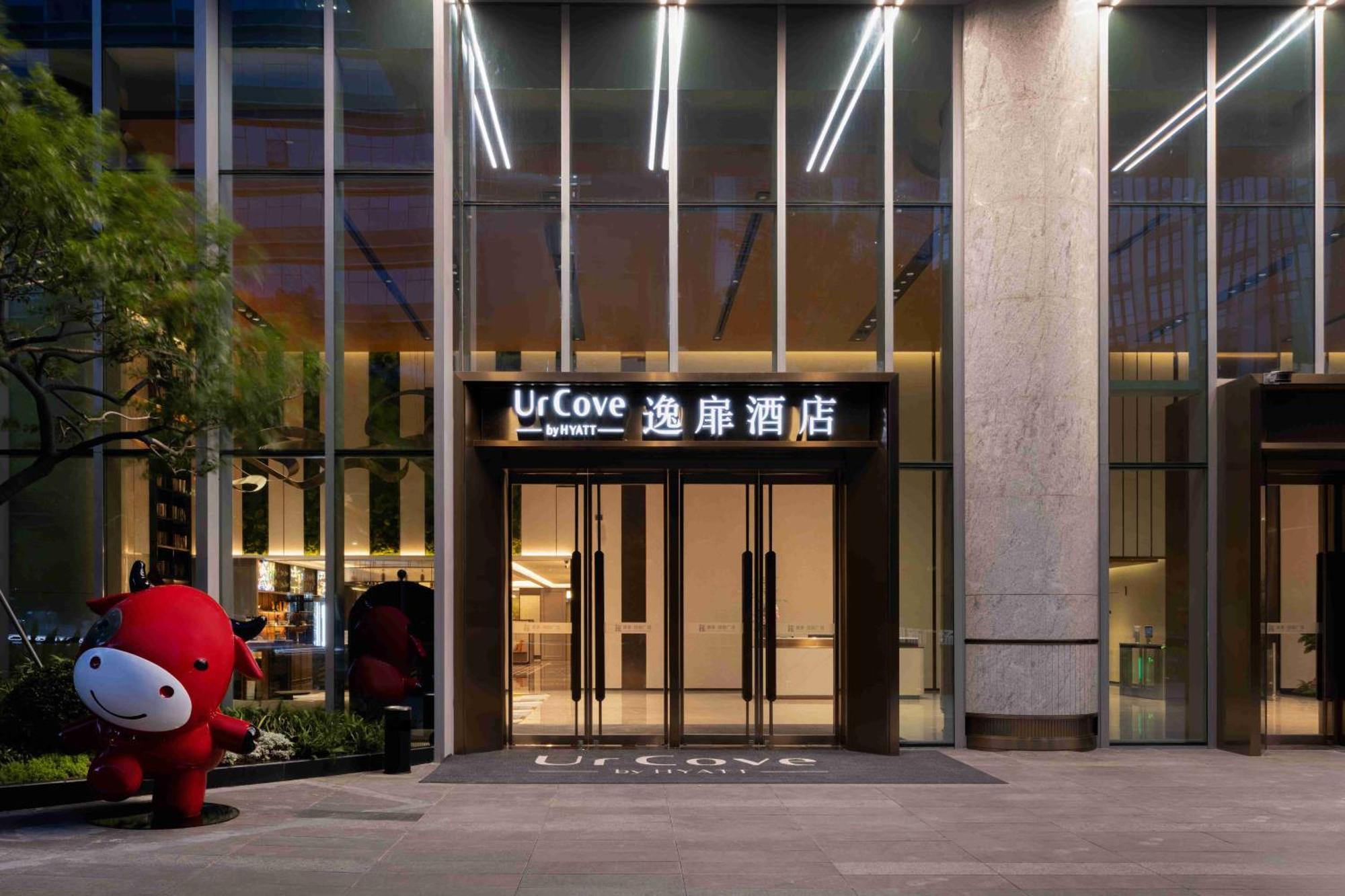 Urcove By Hyatt Hotel In Nanshan, Шэньчжэнь Экстерьер фото
